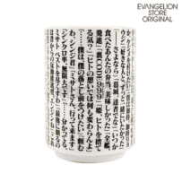 商品一覧 – EVANGELION STORE TOKYO-01