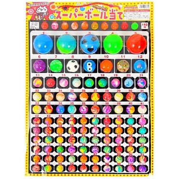 ボードおもちゃ（抽選ボード）｜イベントのプロがおすすめする