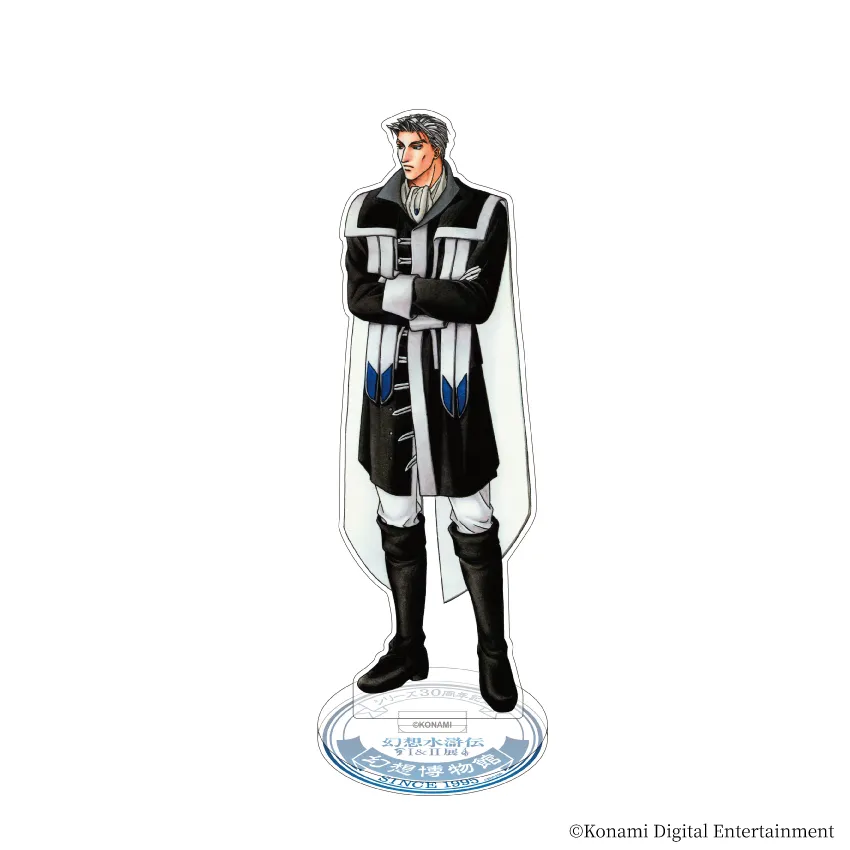 シリーズ30周年記念 幻想水滸伝I&II展 〜幻想博物館〜