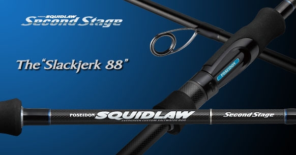 EVERGREEN（エバーグリーン インターナショナル） - SSSS-88L スラック