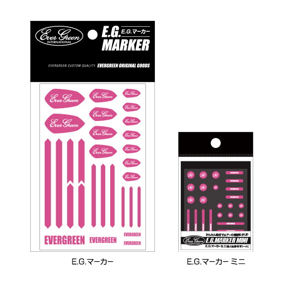 EVERGREEN（エバーグリーン インターナショナル） - E.G.マーカー
