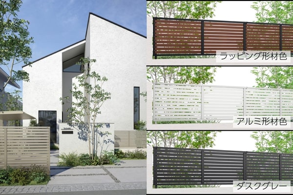 LIXIL フェンスAB YS2型 横スリット2 高尺タイプ対応の概算お見積り