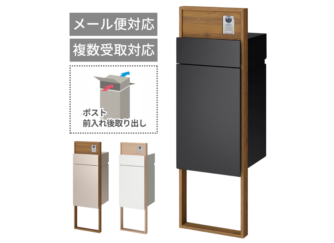 LIXIL】機能門柱FF セット3（フレーム木調色+センターブロック木調色+