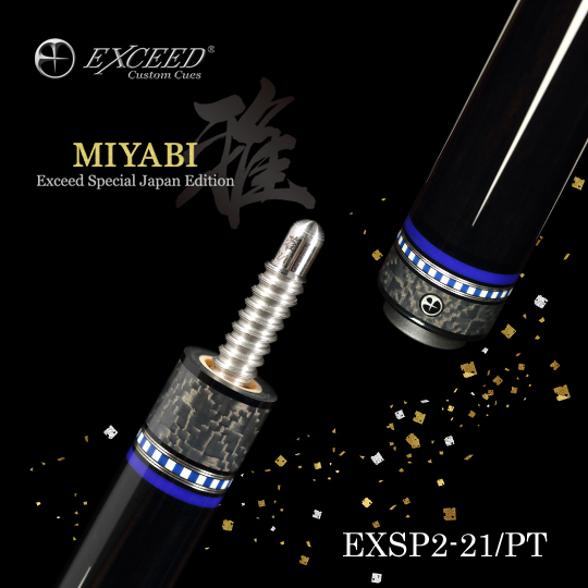 EXSP2-21/PT（限定1本）｜EXSP2-21/PT（限定1本）｜Special model