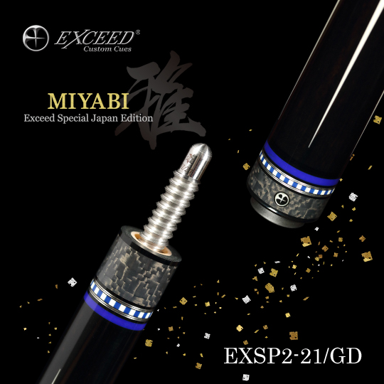 EXSP2-21/GD (Limited Edition 20pcs)｜EXSP2-21/GD (Limited Edition
