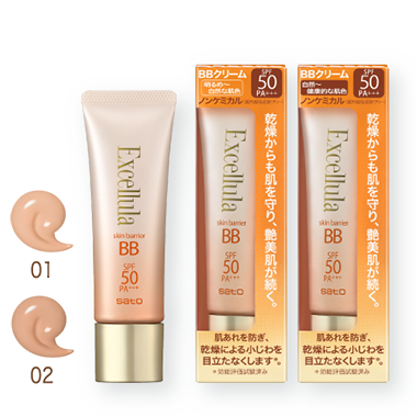 ハリ・高保湿シリーズの商品一覧｜エクセルーラ｜エイジングケア｜佐藤製薬