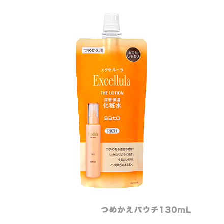 エクセルーラ ザ・ローション とてもしっとり｜乾燥によるくすみに着目