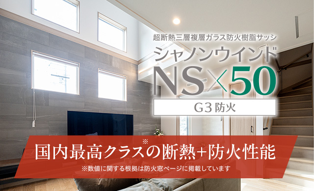 株式会社エクセルシャノン － 樹脂サッシ専業メーカー