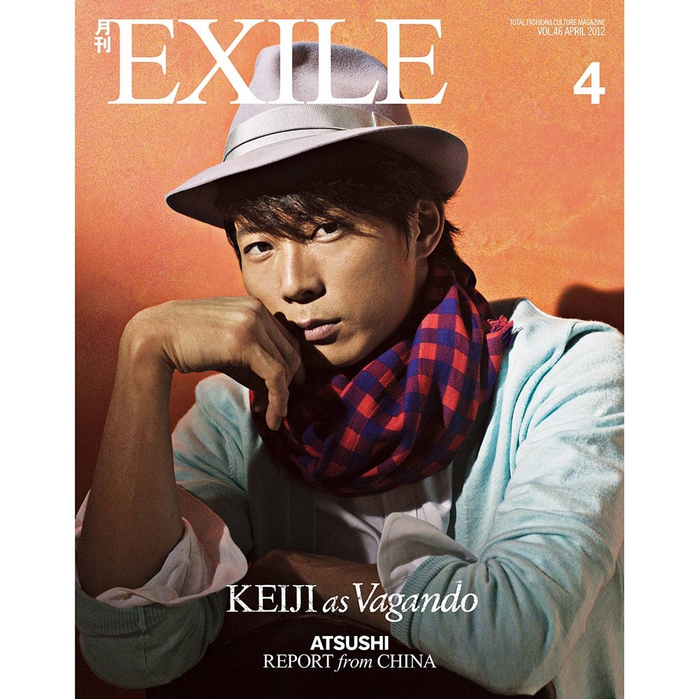 EXILE TRIBE STATION ONLINE STORE｜月刊EXILE/1204