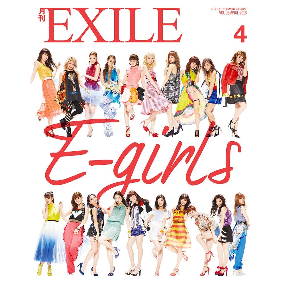 EXILE TRIBE STATION ONLINE STORE｜月刊EXILE/1604