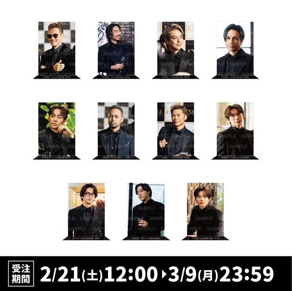 EXILE TRIBE STATION ONLINE STORE｜NEW YEAR 2026 着ぐるみ