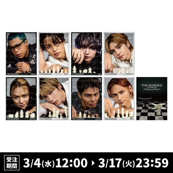 EXILE TRIBE STATION ONLINE STORE｜長谷川慎 produce 