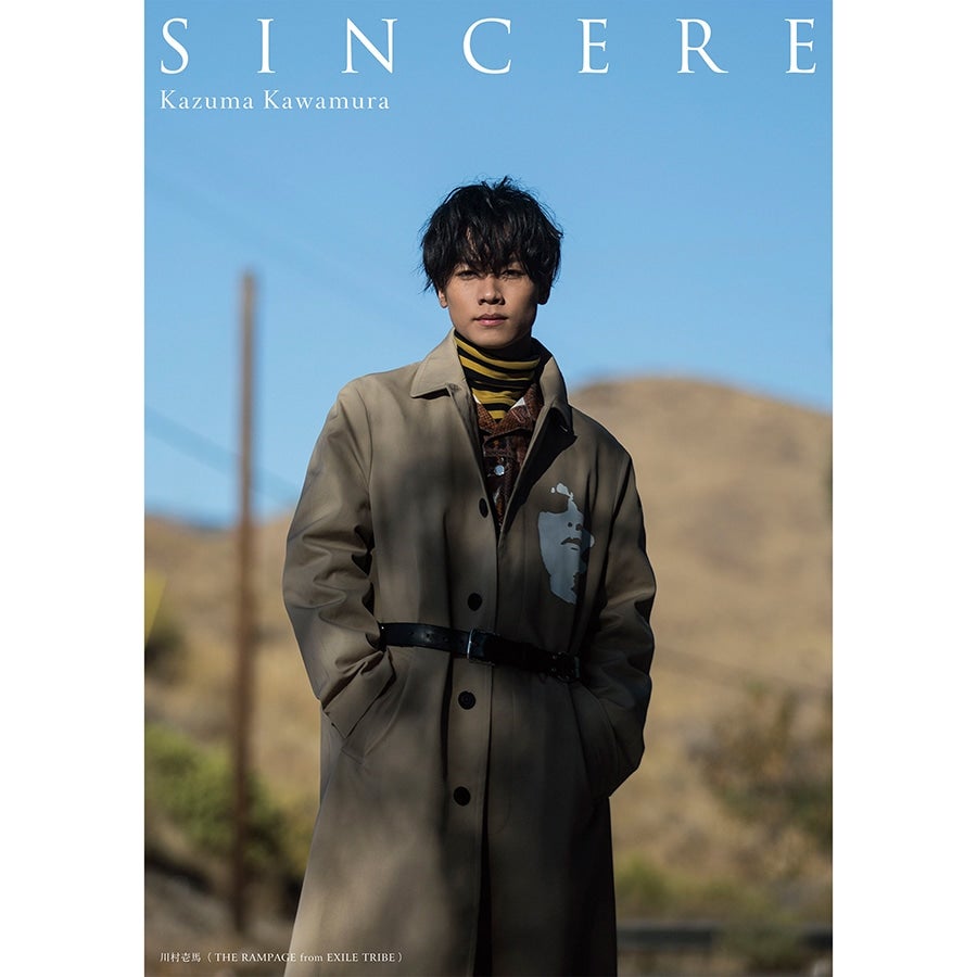 EXILE TRIBE STATION ONLINE STORE｜SINCERE 通常版/川村壱馬