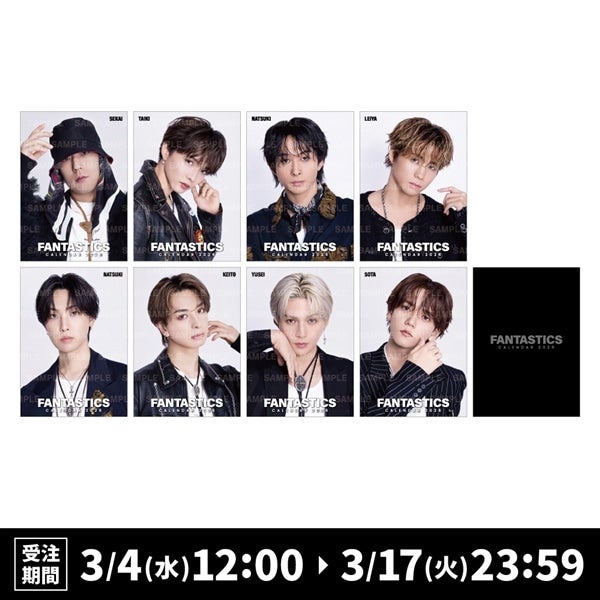 EXILE TRIBE STATION ONLINE STORE｜FANTASTICS｜全商品