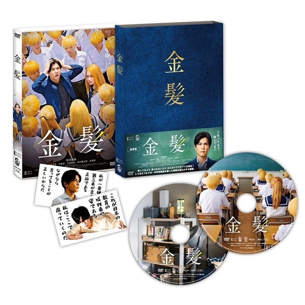 EXILE TRIBE STATION ONLINE STORE｜Layer/岩田剛典