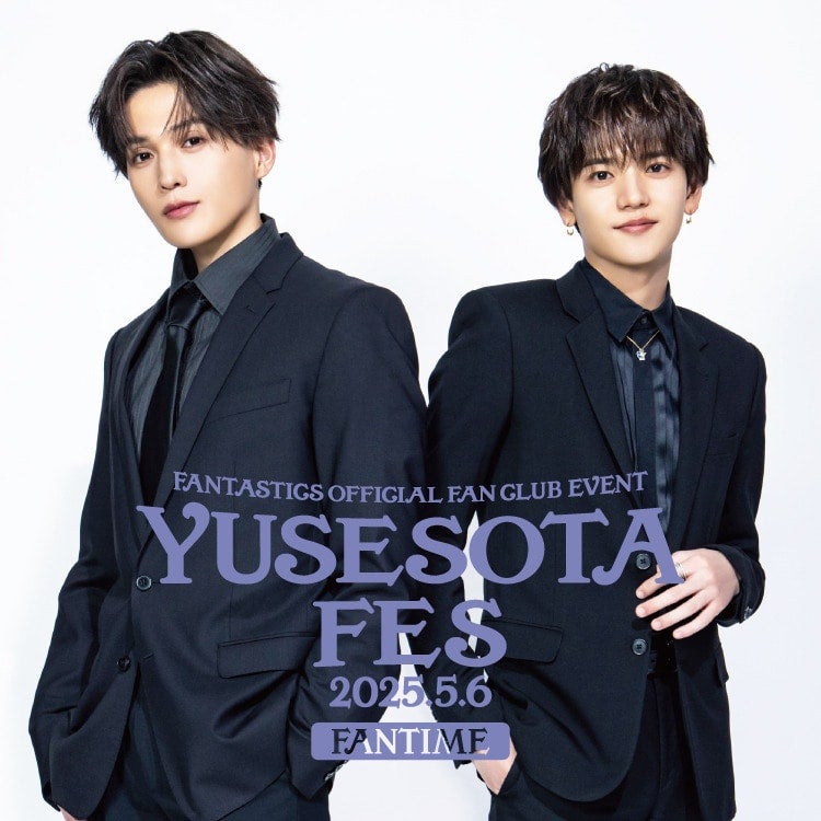 EXILE TRIBE STATION ONLINE STORE｜ニュース一覧