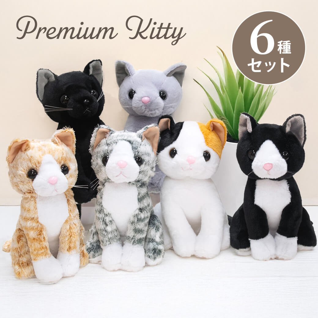 プレミアムキティ 6匹セット ｜祝電・弔電・国際電報なら電報屋の