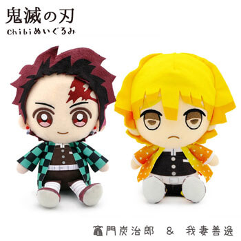 鬼滅の刃 Chibiぬいぐるみ 竈門禰豆子 ＆ 我妻善逸 ペア | 電報屋の