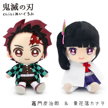鬼滅の刃 Chibiぬいぐるみ 竈門禰豆子 ＆ 我妻善逸 ペア | 電報屋の