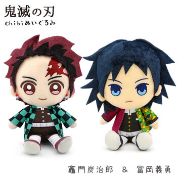 鬼滅の刃 Chibiぬいぐるみ 竈門炭治郎 ＆ 嘴平伊之助 ペア | 電報屋の