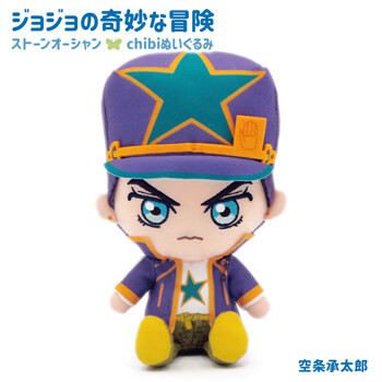 ジョジョの奇妙な冒険 ストーンオーシャン Chibiぬいぐるみ 空条徐倫