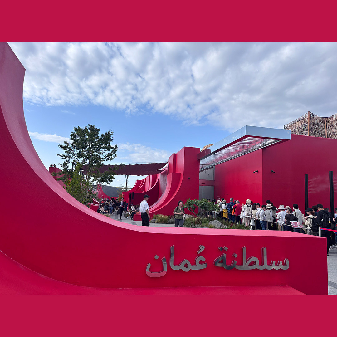 世界のパビリオンめぐり｜オマーンパビリオン：砂漠に咲く静けさの