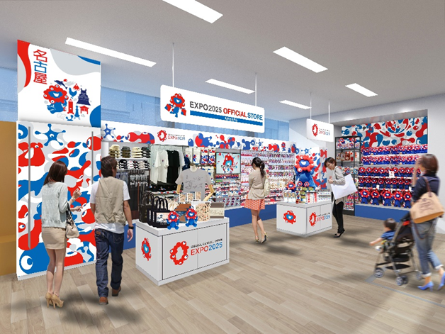 2025大阪・関西万博オフィシャルストアが中京圏に初登場！「2025大阪