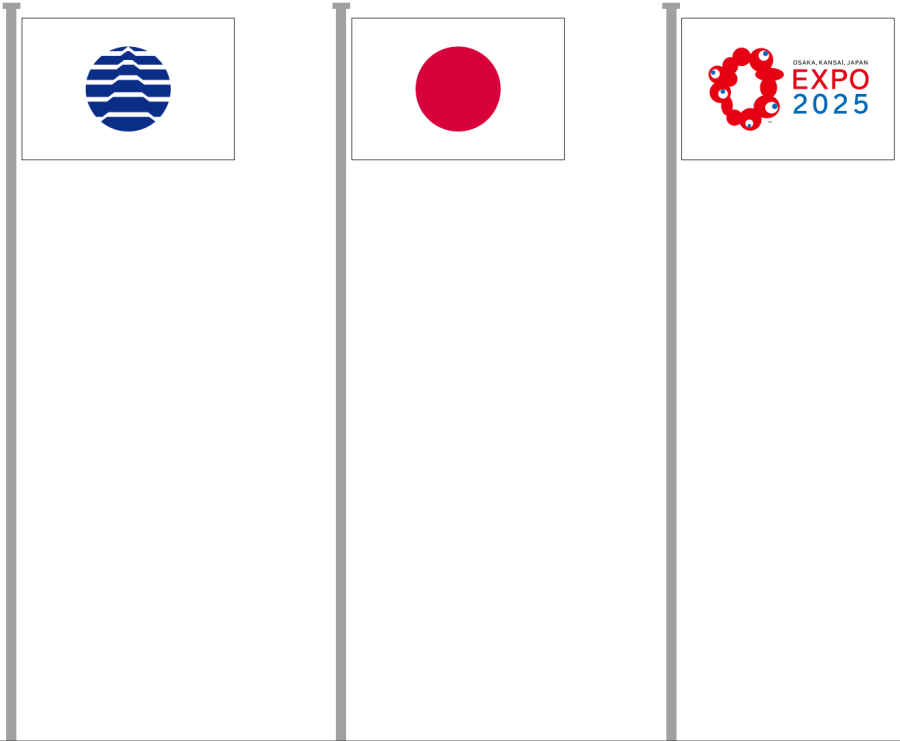 大阪・関西万博会場で掲揚する「2025年日本国際博覧会協会旗」の