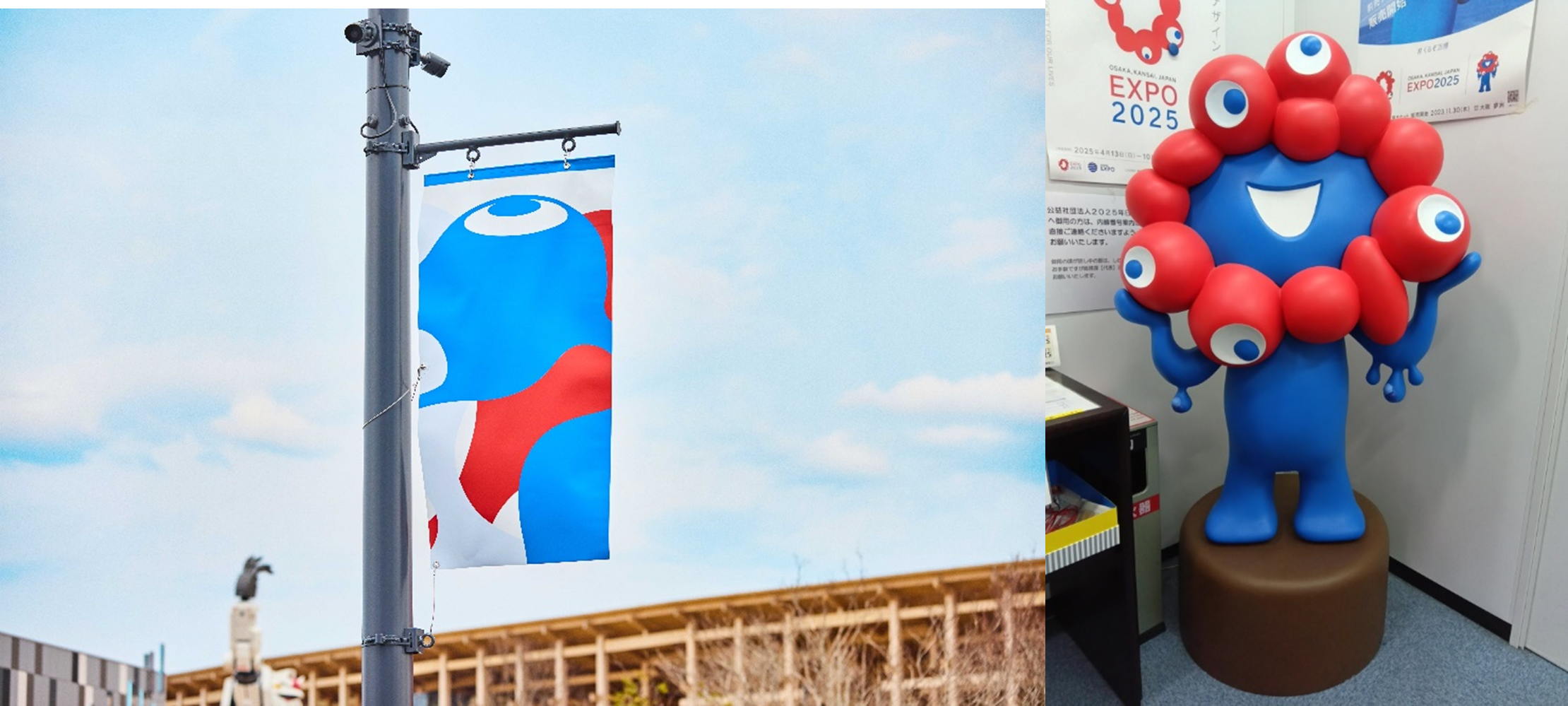 リユースマッチングサイト「万博サーキュラーマーケット ミャク市