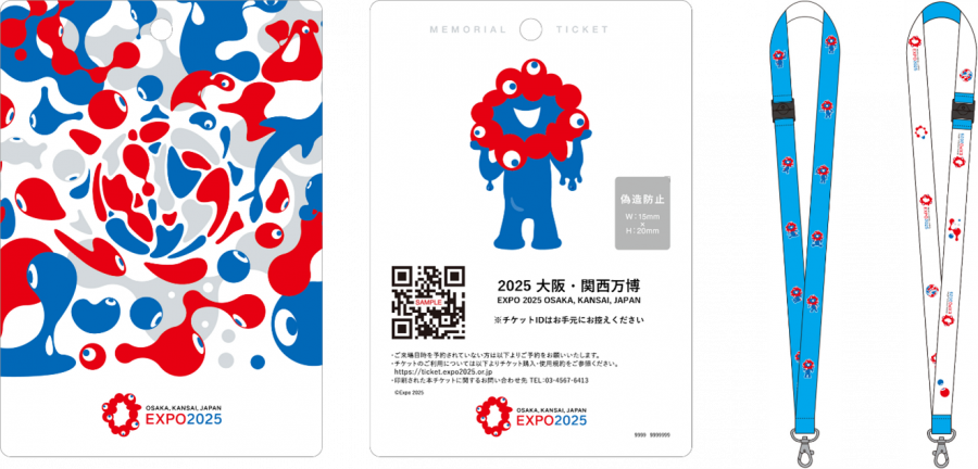 記念チケットを9月19日から「東ゲート前チケット引換所」にて販売開始