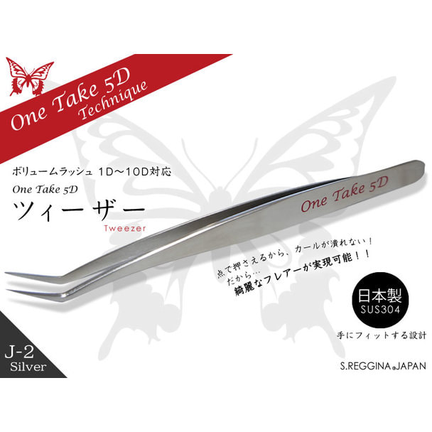 5DツィーザーJP-2の通販・卸売り | アイラッシュガレージ