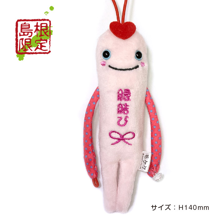 モケケ「島根 縁結び・松江城」新発売！ – アイアップご当地