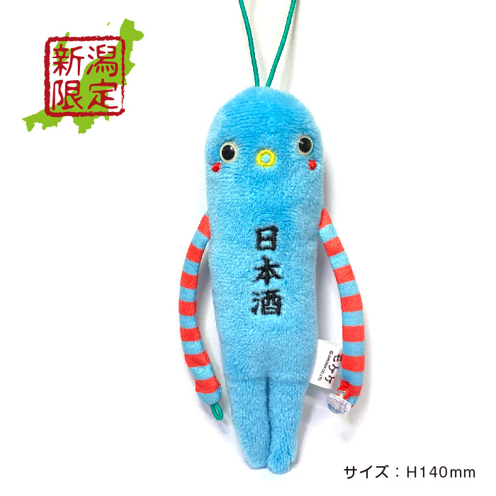 中部 モケケ – アイアップご当地