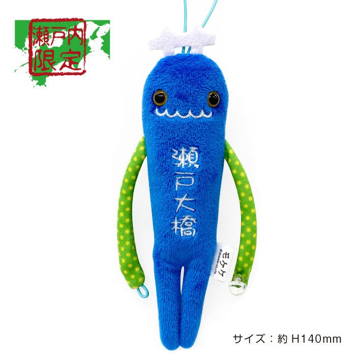 中国 モケケ – アイアップご当地