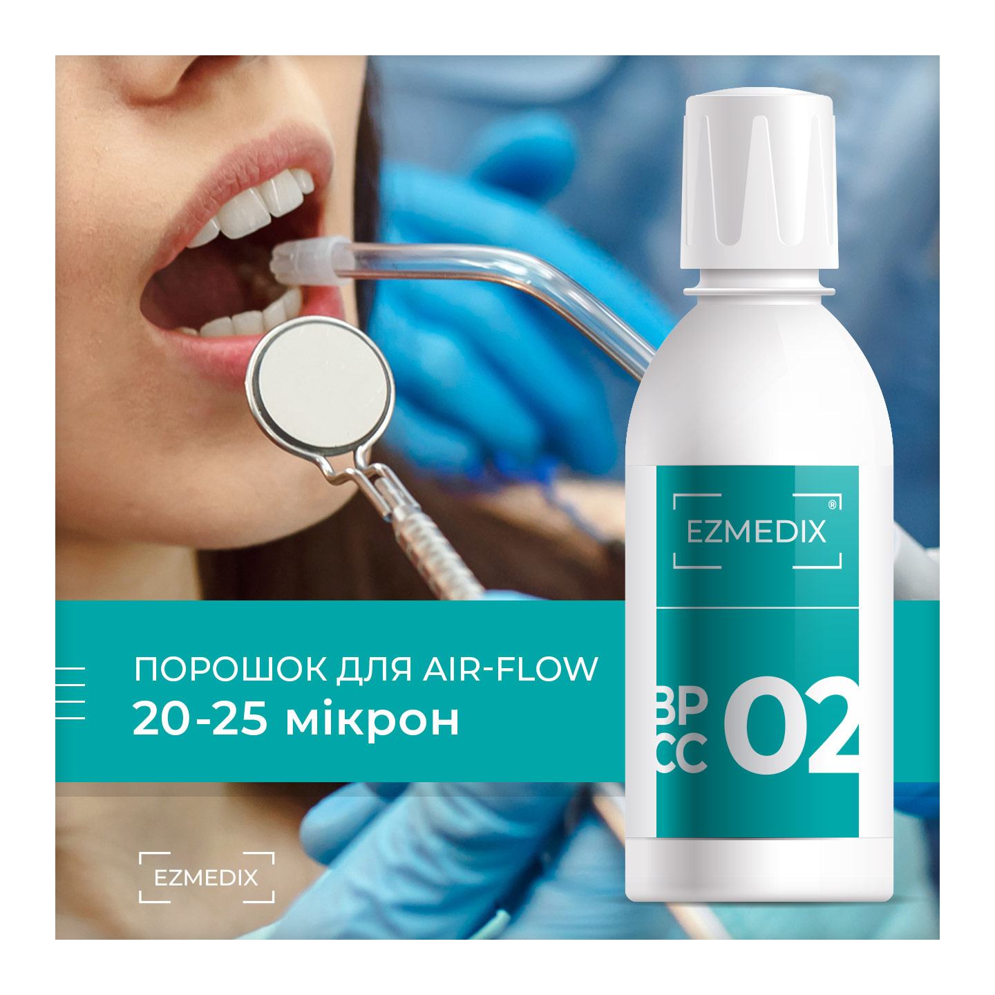 Професійний порошок для чищення зубів BP CC-02 (сода) AIR-FLOW