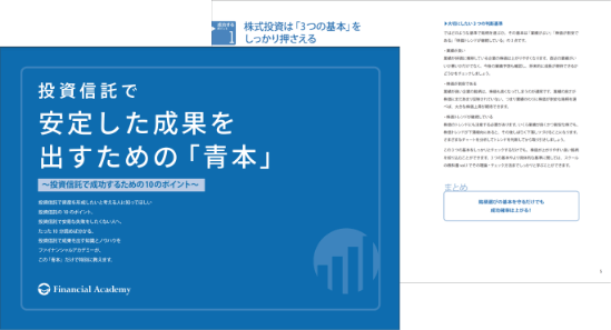 不動産投資スクール無料体験セミナー｜不動産投資・お金の教養が学べる