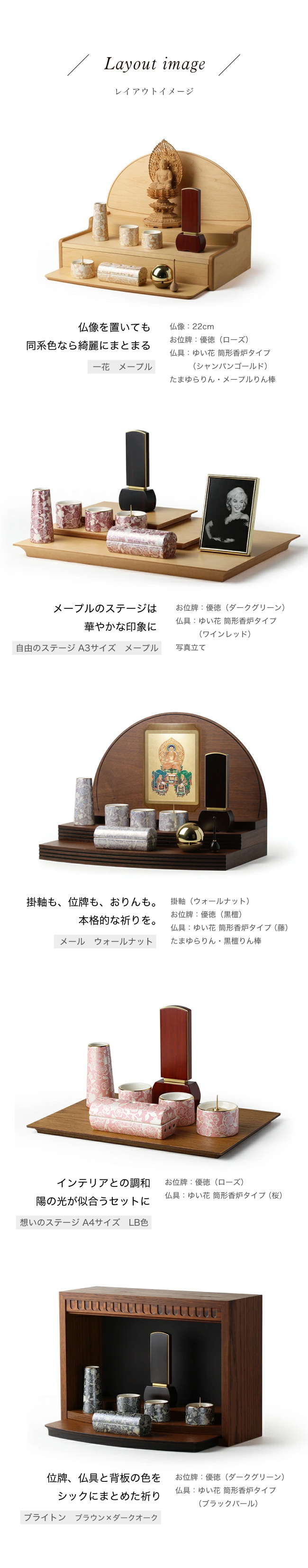 モダン仏具 ゆい花 筒型香炉タイプ 5点セット 全5色 陶器製 ゆいか