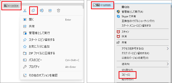 FMV Q&A - ダウンロードしたファイルをダブルクリックすると「7-Zip