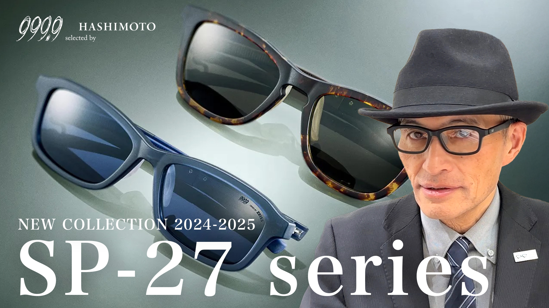 YouTube】普段使いからアクティブユースまで快適！フォーナインズ