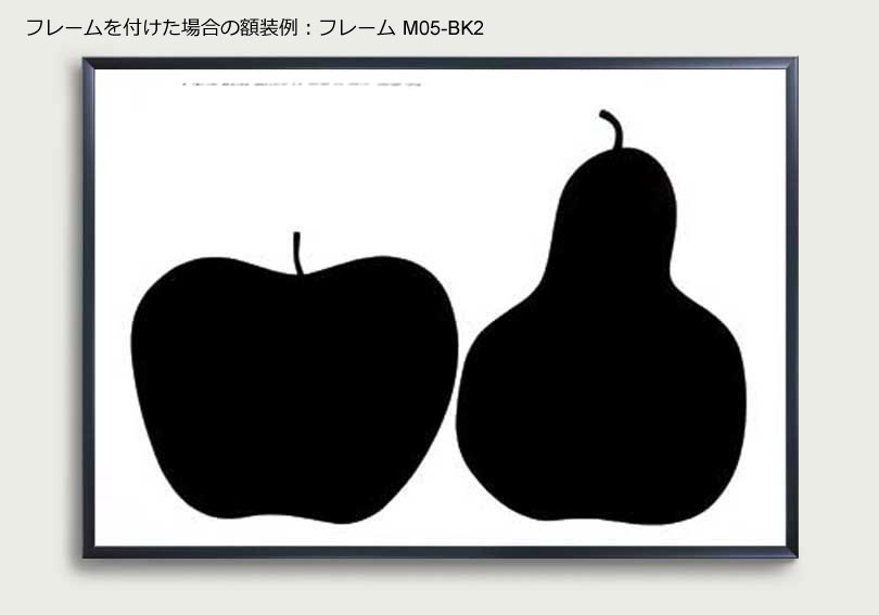 TRE, LA MELA E LA PERA/エンツォ・マーリ【Enzo Mari】ポスター