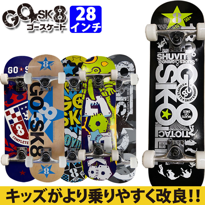 2024 GOSK8 ゴースケート キッズ スケートボード コンプリート 28