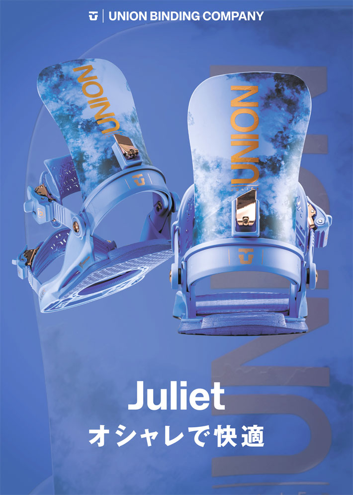 25-26 UNION ビンディング JULIET ユニオン ジュリエット レディース