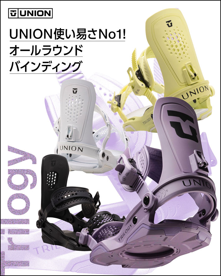 予約商品] 26-27 UNION ビンディング TRILOGY トリロジー レディース