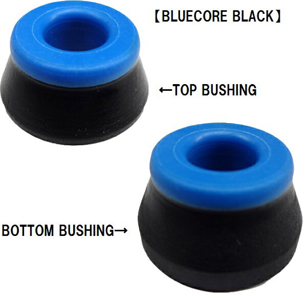 BONES ボーンズ HARDCORE BUSH ハードコアブッシュ ソフト 81A [2color