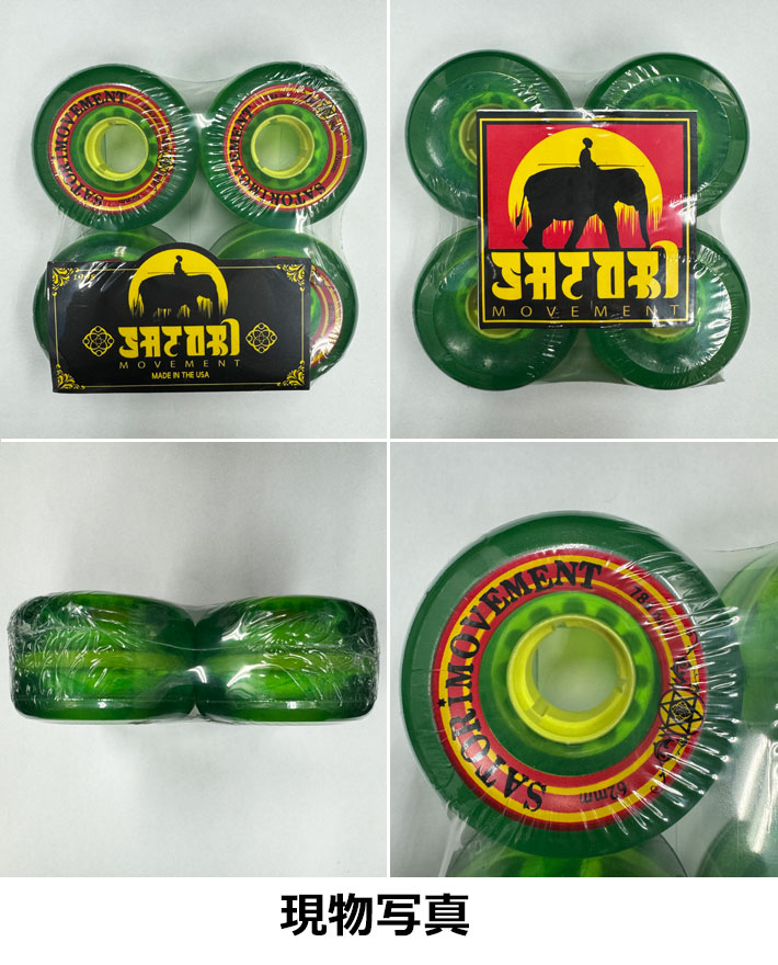 スケートボード ウィール SATORI MOVEMENT WHEEL サトリウィール RASTA