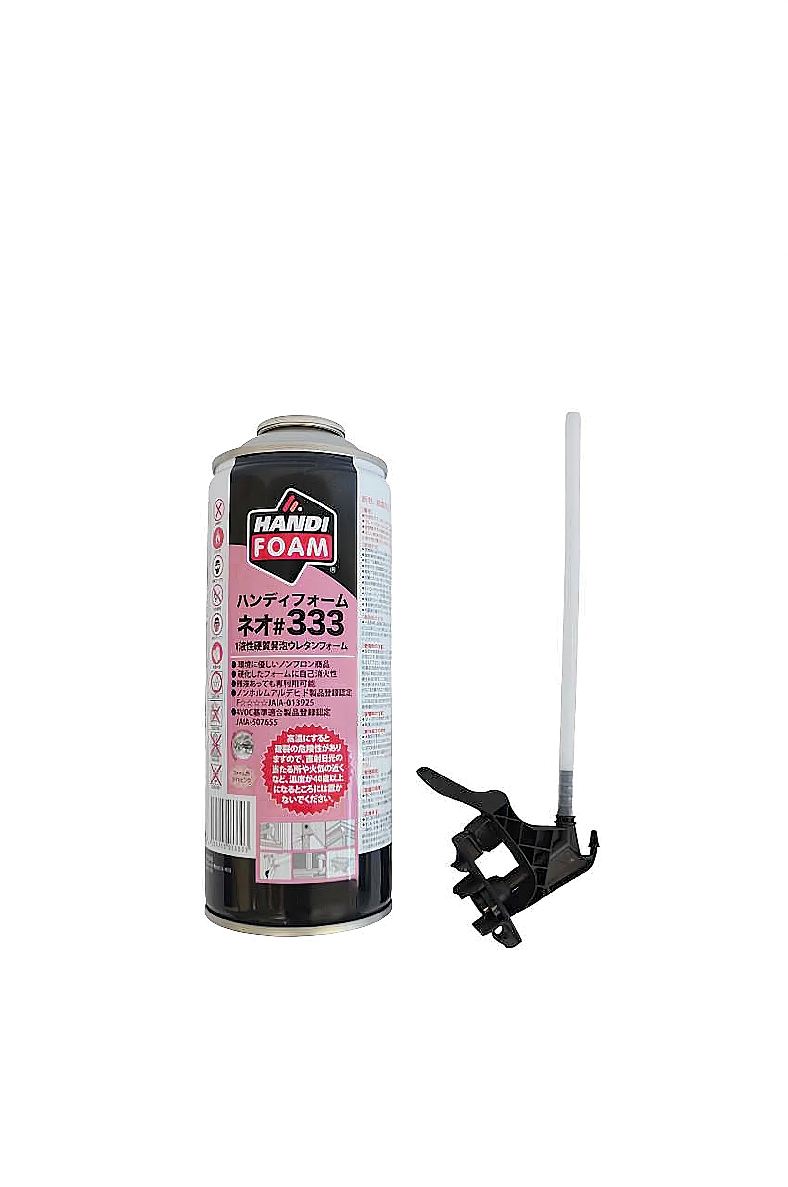 ハンディフォーム・ネオ #333/#343/#373 – フォモ・ジャパン株式会社