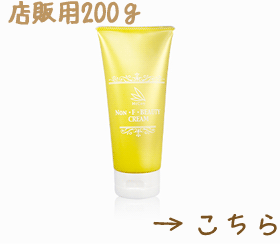 送料無料のノンFエナジークリームの激安通販