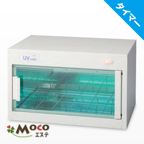 互換品T831-00・T832-00・TG8110・TG8120 交換用ランプ（10W用）の通販