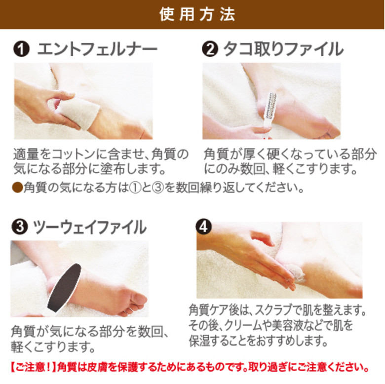 エントフェルナー 1000mlの通販情報 - エステ用品、エステ機器のMOCOエステ