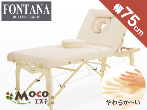 ベネチアチルトフェイスホール【フォンタナ】の通販情報 - エステ用品